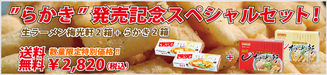 �餫��ȯ�䵭ǰ���ڥ���륻�å�