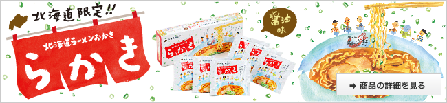 �̳�ƻ�顼��󤪤����ɤ餫����
